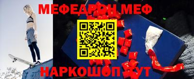 трава Можайск