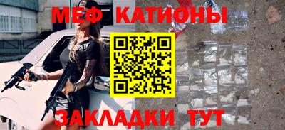 трава Можайск