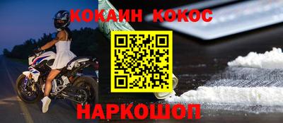 спайс Можга