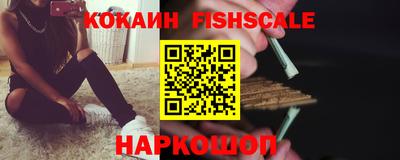 спайс Можга