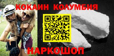 спайс Можга