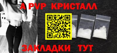 трава Можайск
