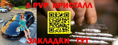спайс Можга