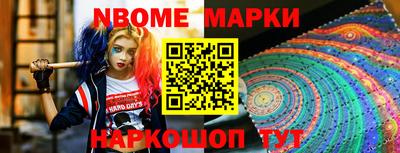 марки lsd Моздок