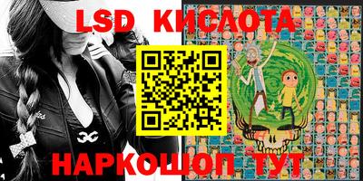 спайс Можга
