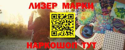спайс Можга