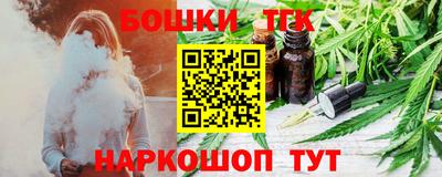 спайс Можга