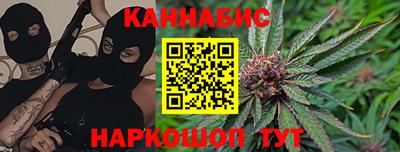 спайс Можга
