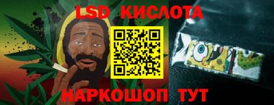 спайс Можга