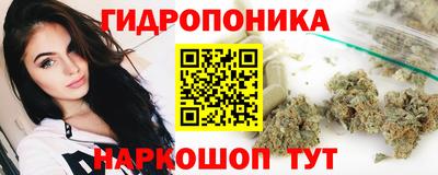 мескалин Нальчик