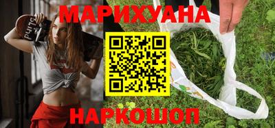 марки lsd Моздок