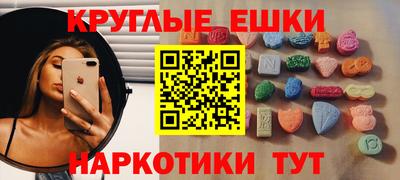 марки lsd Моздок