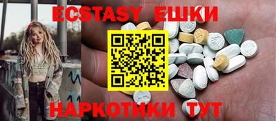 спайс Можга