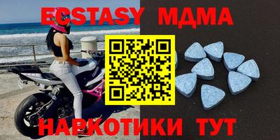 трава Можайск
