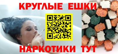 спайс Можга