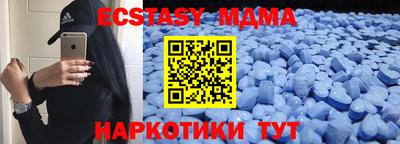 марки lsd Моздок