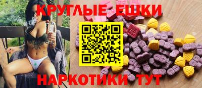 трава Можайск