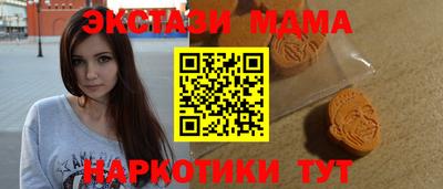 трава Можайск