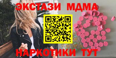 марки lsd Моздок