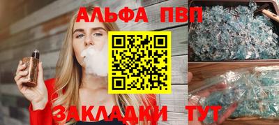 трава Можайск