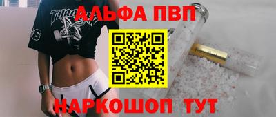 трава Можайск