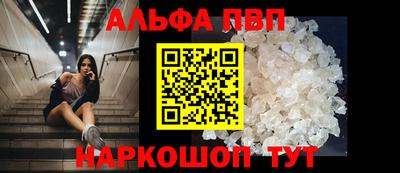 спайс Можга