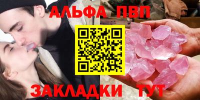 трава Можайск