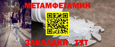 трава Можайск