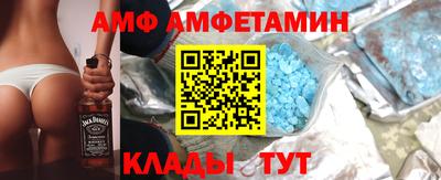 трава Можайск
