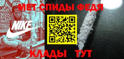 спайс Можга
