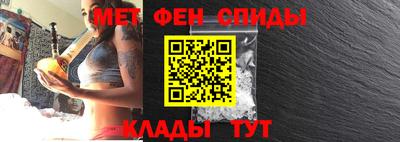 меф VHQ Нарткала