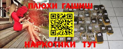 спайс Можга