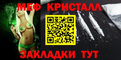 трава Можайск