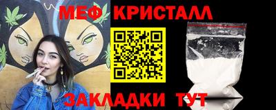 спайс Можга