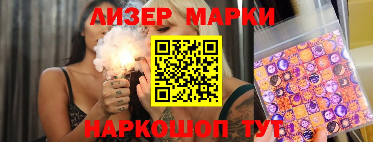 Шатура  ЛСД экстази кислота  Вход с VPN 