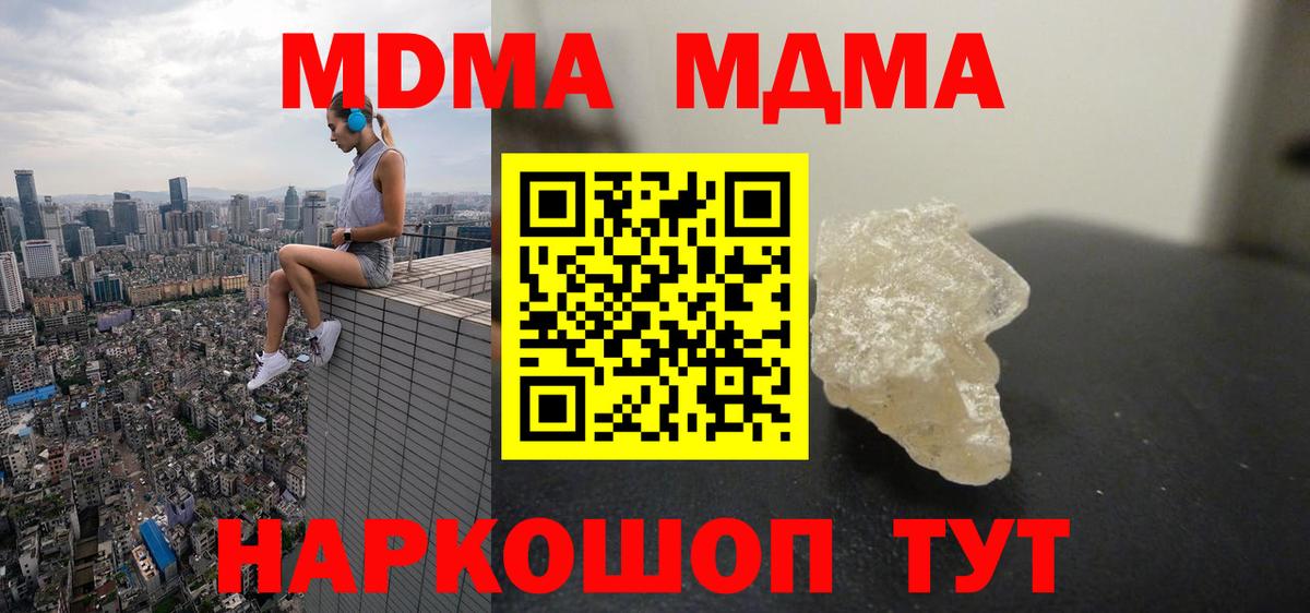 ГАШИШ  Кокаин  Экстази  МЕФ кристаллы  Шатура  Канабис  Вход с VPN 